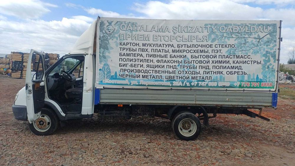 Продам газель    ...