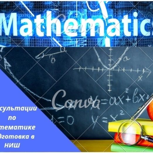 Подготовка к школе