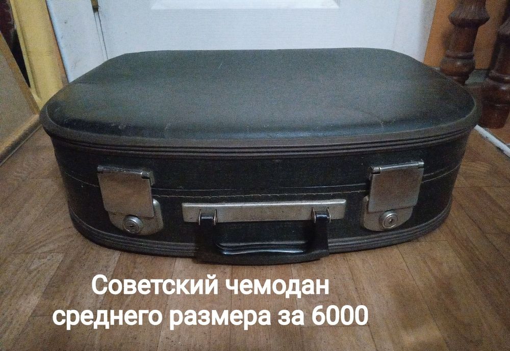 Тотальная распродажа чемоданов б/у
