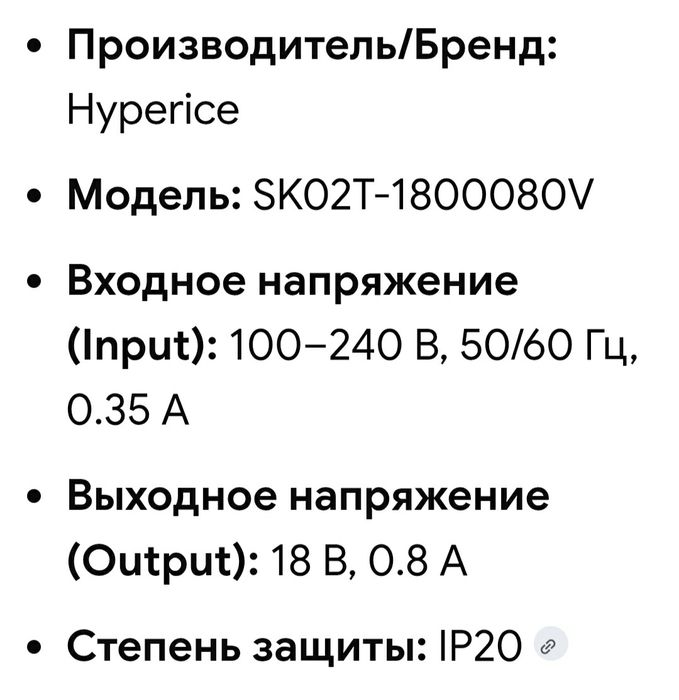 Адаптеры,зарядные устройтва