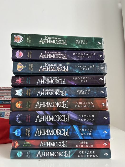 Книги для подростков