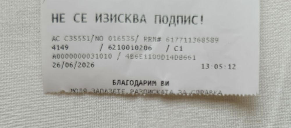 Електрическа четка за зъби Oral B  IO S3 BLACK 6/15/6