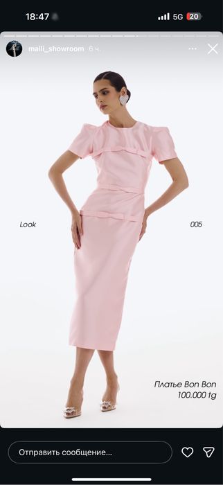 Платье от Малли 1 раз одевала