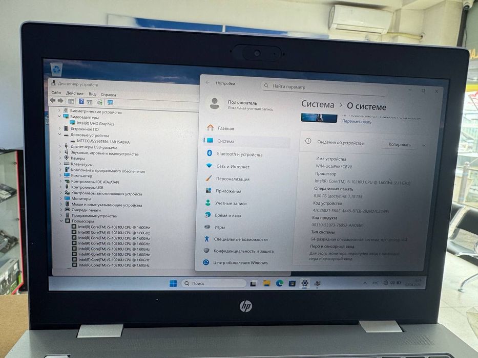 HP core i5-10210U 8/256SSD holati yaxshi 3ta bor