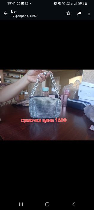 Продам  все  что на фото