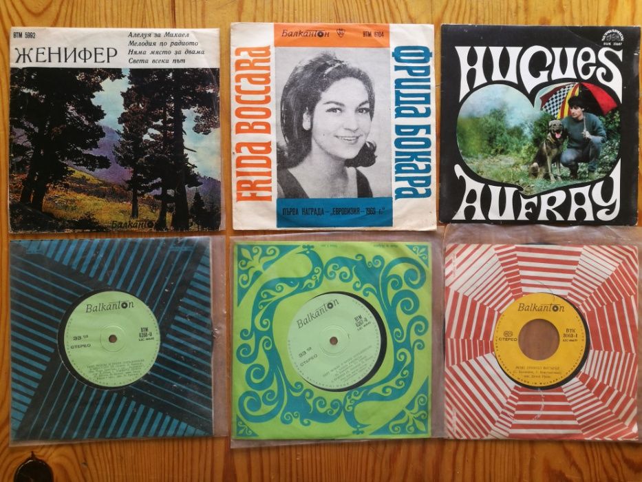 Грамофонни плочи - малки и средни