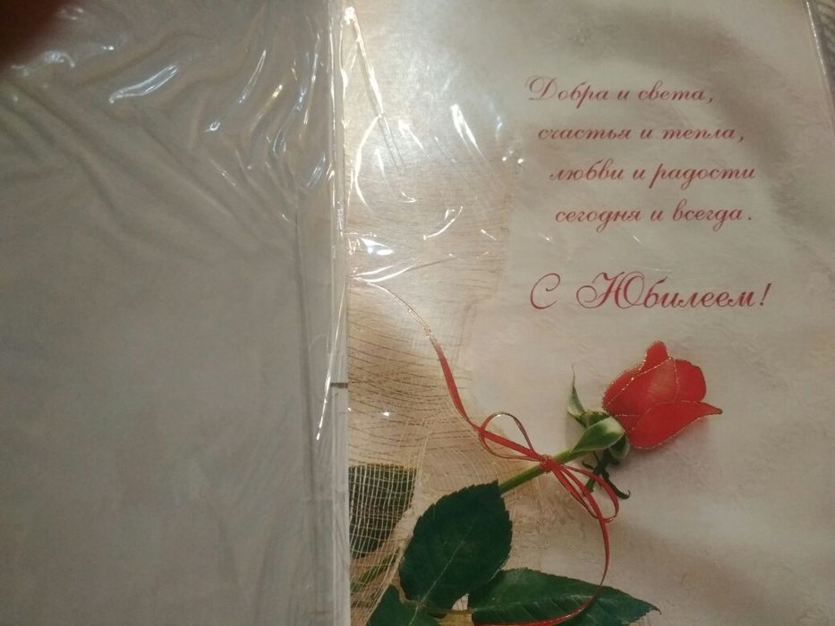 Открытки "с днем рождения"
