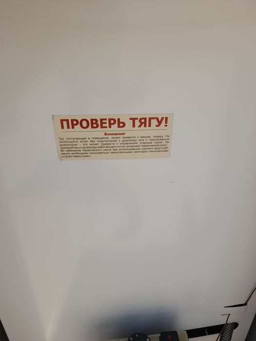 Котёл напольный" Лемакс"