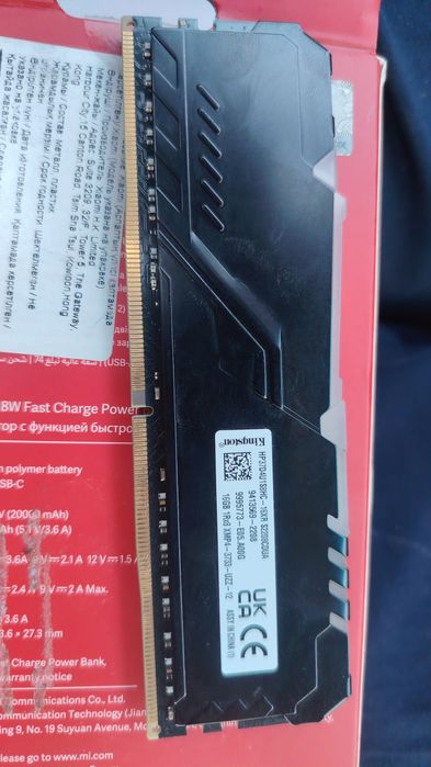 Оперативная Память 32Гб