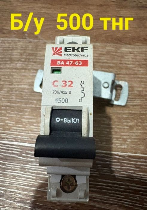 Продам. Разное..