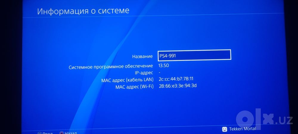 Playstation 4 pro 1tb