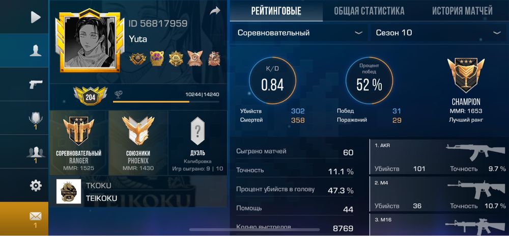 Стандоф 2 акк сатылады