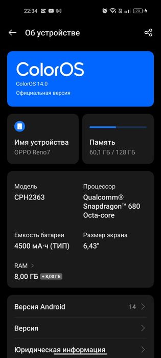 Продаю 2 тел и нетбук