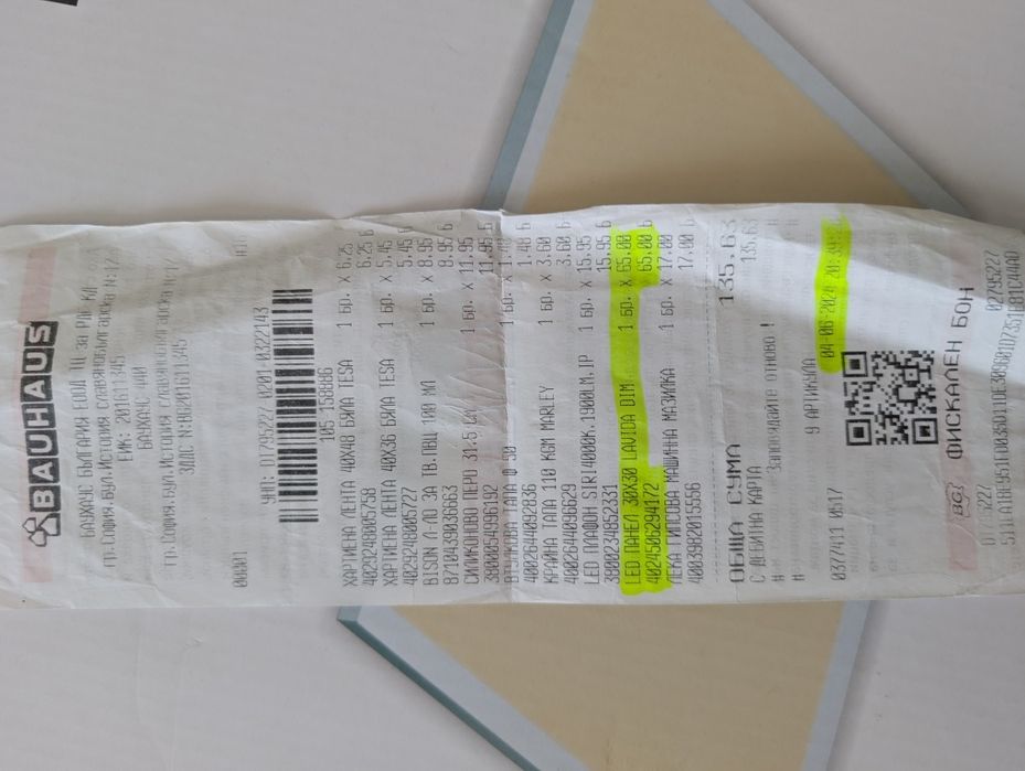 LED лампа 30х30 за таван