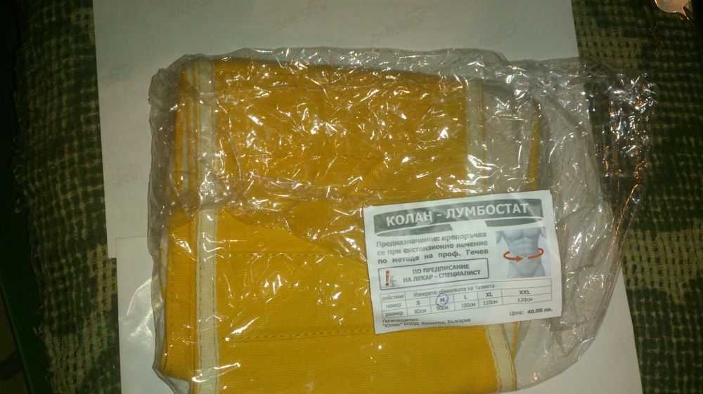 Колан за кръста