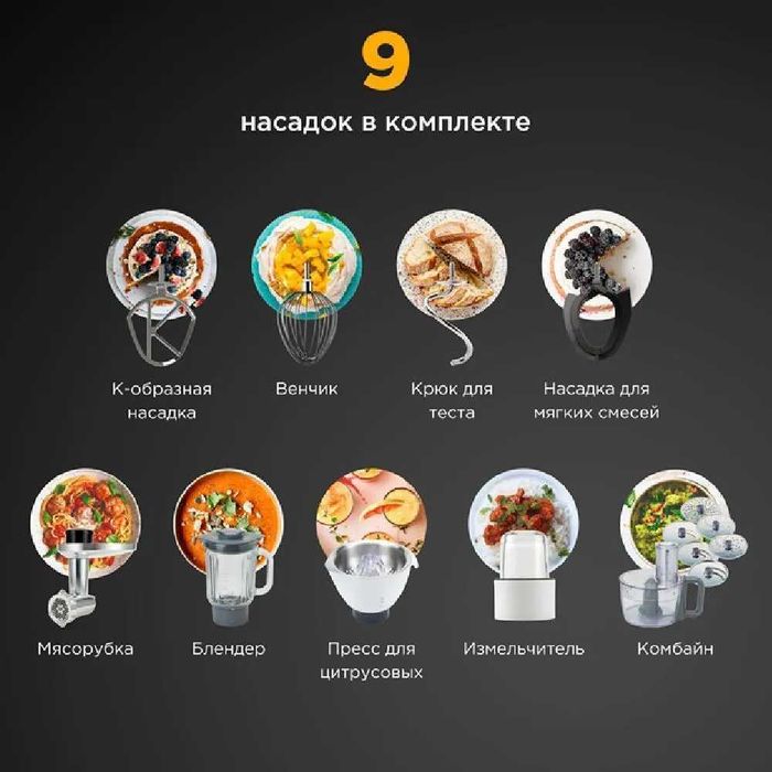 Кухонная машина Kenwood KVL85.704SIChef Baker XL официальная гарантия