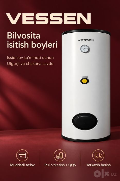 Бойлер (Boyler) Титан Водонагреватель Vessen Турецкие 160л-2000л