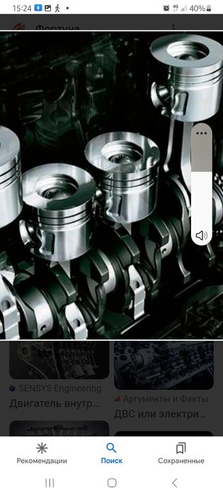 Нужен моторист с опытом