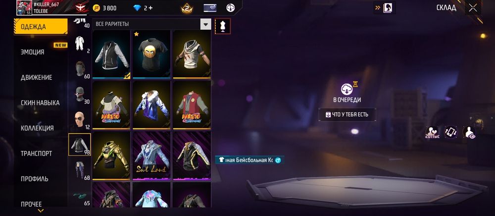 Продам ак Фрифаер