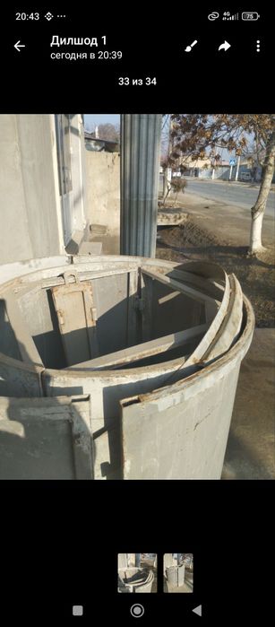 Продается форма для колодца