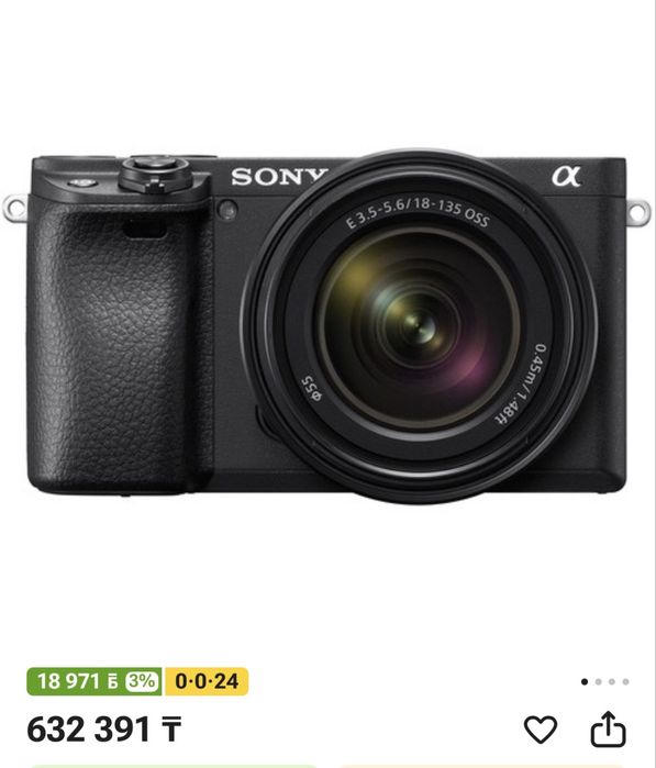 Продам камеру сони 6500 с обективом