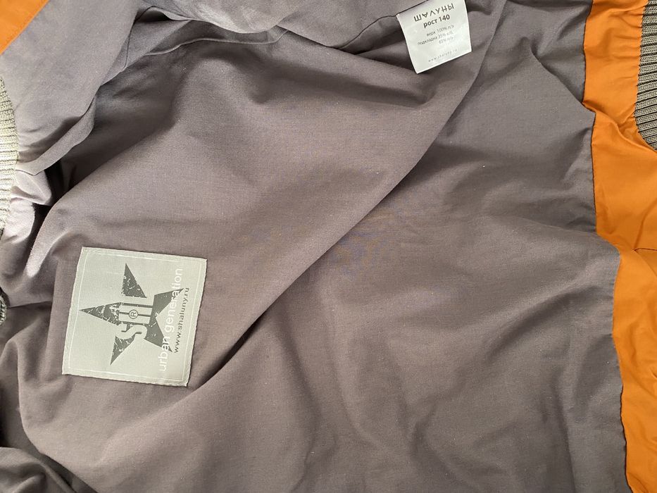 Курточка ветровка для мальчика