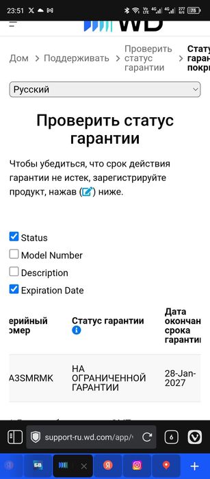 Жёсткий диск 8Tb для видеонаблюдения