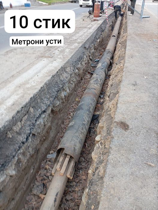 Газ монтажные работы