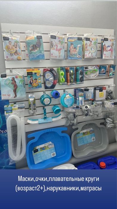 Скиммер для бассейна intex