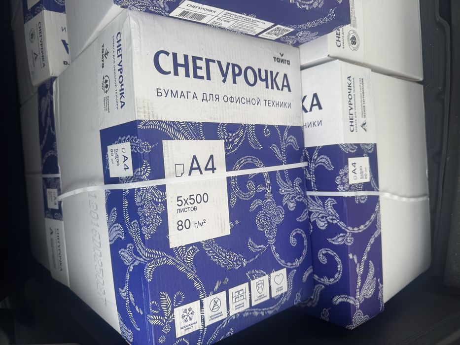 Офисная Бумага а4