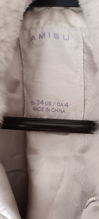 Дамско Пухкаво елече