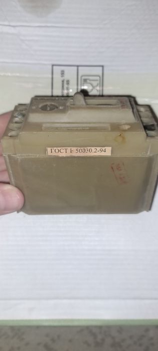 Автомат Электро Рубильник