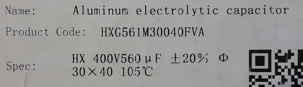 Конденсатор электролитический