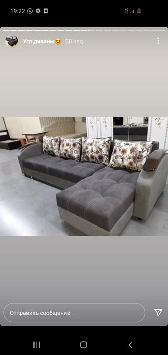 Мягкие диваны со скидкой!!