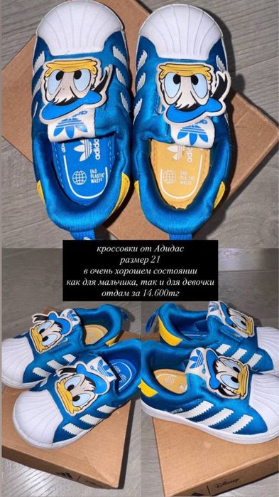 Детские кроссовки и сандали