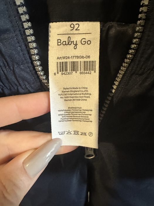 Куртка,штаны,обувь