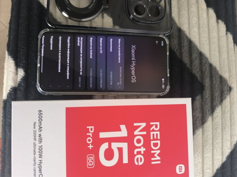 Redmi note 15 pro plus 5g 12/512 гаранция