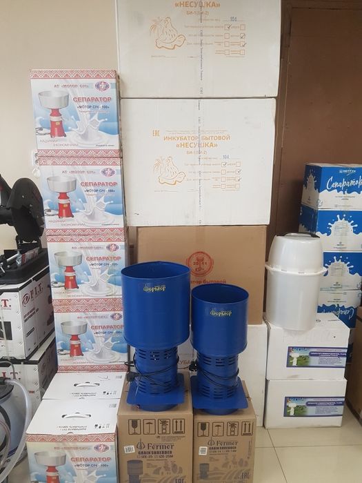 Сепаратор электрический, ручной