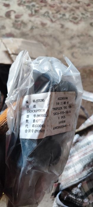 Продам крепление для кабеля , струбцина