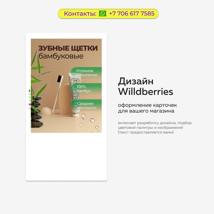 Инфографика: Маркетплейсы Вайлдберриз, Озон, Каспи