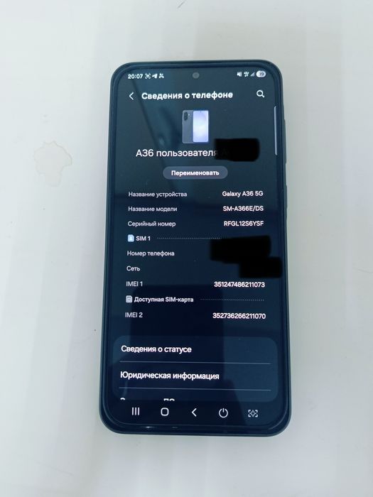 Trade Samsung A36 5G 128