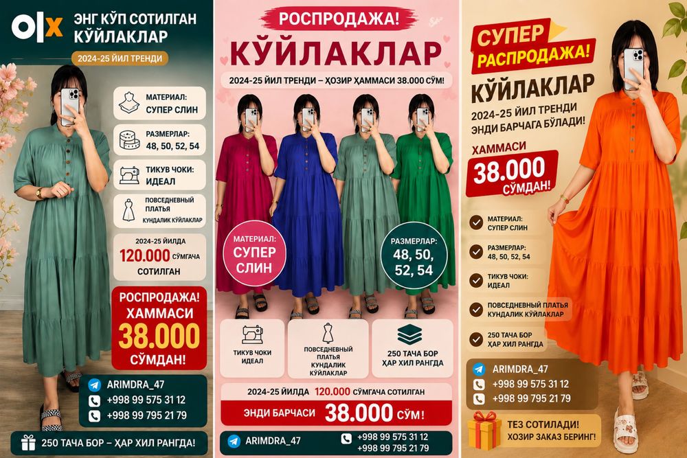 Ёзги Ҳит кўйлаклар!