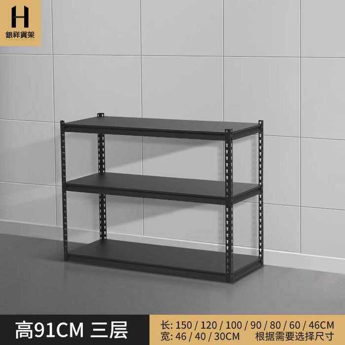 Прочный стальной стеллаж для хранения вещей