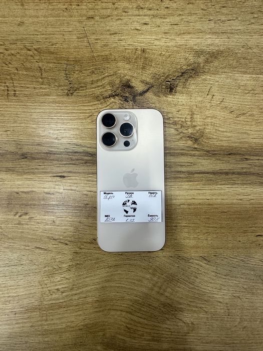 iPhone 16 pro 128 desert naqd va nasiya savdoga