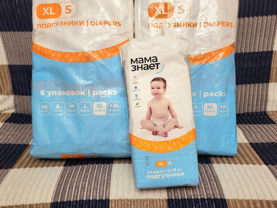 Упаковка 44шт XL 5-ка памперсы Мама знает