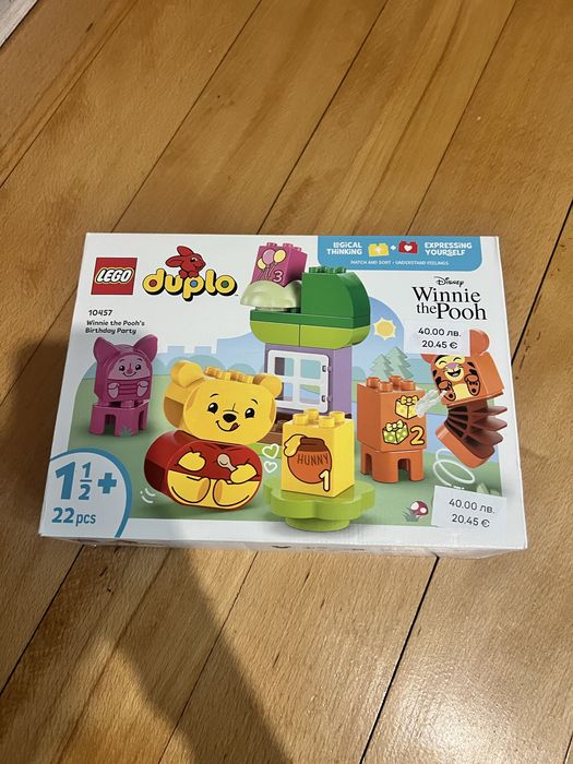 Кутия с няколко комплекта Lego Duplo