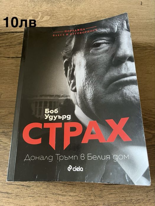 книги-различни заглавия