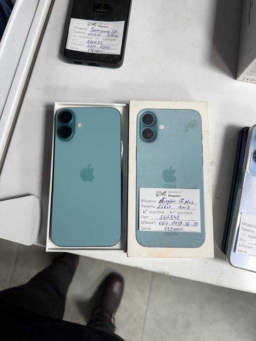Apple iPhone 16 Plus  256 Gb (Алматы 882948)
