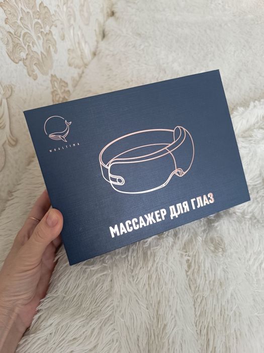 Массажёр для глаз