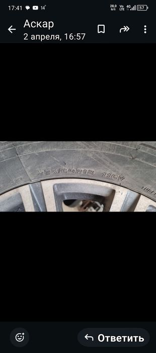 Колеса в сборе. Комплект 4шт.